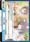  BA/003B-091b GRe 守りたい場所（箔押し入り） 