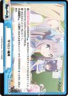  BA/003B-091c GRe 守りたい場所（箔押し入り） 
