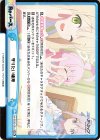  BA/003B-091d GRe 守りたい場所（箔押し入り） 