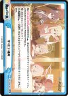  BA/003B-091e GRe 守りたい場所（箔押し入り） 