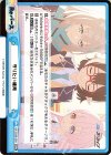  BA/003B-091f GRe 守りたい場所（箔押し入り） 
