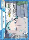  BA/003B-092 Re 私たちが勝つ！ 
