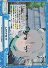  BA/003B-092S Re+ 私たちが勝つ！ 