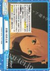  BA/003B-093 Re お揃いのお土産 