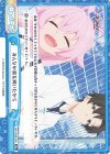  BA/003B-094 Re みんなが前を向いたから 