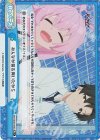  BA/003B-094S Re+ みんなが前を向いたから 
