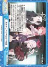  BA/003B-095 Re 真のアウトローを志す者達 