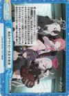 BA/003B-095S Re+ 真のアウトローを志す者達 
