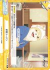  BA/003B-097 Re 柴関ラーメン 