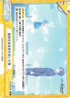  BA/003B-098 Re 連邦生徒会長が託した物 
