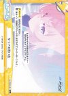  BA/003B-099 Re かつての思い出 
