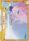  BA/003B-099S Re+ かつての思い出 