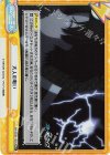  BA/003B-100S Re+ 大人の戦い 