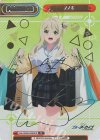 BA/003B-P004PP PP ノノミ（サイン入り）