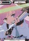  BA/003B-P005 NBP ホシノ（箔押し入り） 