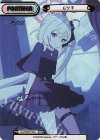  BA/003B-P007 NBP ムツキ（箔押し入り） 