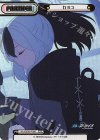  BA/003B-P008 NBP カヨコ（箔押し入り） 