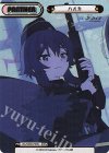  BA/003B-P009 NBP ハルカ（箔押し入り） 