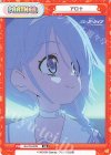  BA/PR-0034 PR アロナ 