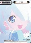  BA/PR-0034SP PR アロナ（箔押し入り） 