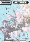  BA/PR-0035SP PR 青春の１ページ（箔押し入り） 