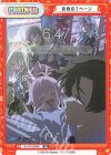  BA/PR-0036S PR 青春の１ページ 
