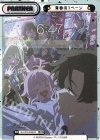  BA/PR-0036SP PR 青春の１ページ（箔押し入り） 
