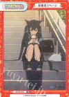  BA/PR-0037 PR 青春の１ページ 