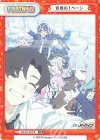  BA/PR-0037S PR 青春の１ページ 