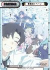  BA/PR-0037SP PR 青春の１ページ（箔押し入り） 