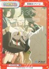  BA/PR-0038S PR 青春の１ページ 