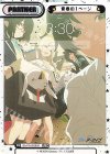  BA/PR-0038SP PR 青春の１ページ（箔押し入り） 