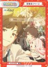  BA/PR-0039S PR 青春の１ページ 