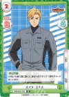  BBB/001T-007 TD ルイス・スミス 