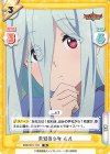  BBB/001T-010 TD 未知の少女 ルル 