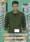 BBB/001T-018SN SNR イサミ・アオ（箔押し入り）