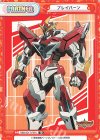  BBB/001T-P001 TD ブレイバーン 