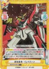  BBB/001B-006S R+ 勇気爆発 ブレイバーン 