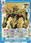 BBB/001B-015S RR+ バーンブレイブビッグバーン 
