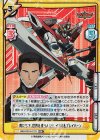  BBB/001B-017S RRR+ 俺たちで、世界を救うんだ！ イサミ＆ブレイバーン（箔押し入り） 