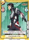  BBB/001B-018 RRR そろそろだよな イサミ（箔押し入り） 