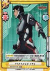  BBB/001B-018S RRR+ そろそろだよな イサミ（箔押し入り） 