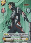  BBB/001B-018SP SP そろそろだよな イサミ（サイン入り） 