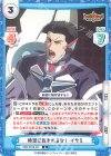  BBB/001B-021 R 絶望に飲まれるな！ イサミ 