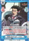  BBB/001B-021S R+ 絶望に飲まれるな！ イサミ 