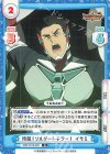  BBB/001B-022 R 接敵！ゾルダートテラー！ イサミ 