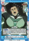  BBB/001B-022S R+ 接敵！ゾルダートテラー！ イサミ 