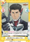  BBB/001B-023 C 誰も死なせない決意 イサミ 