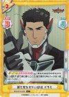  BBB/001B-023S C+ 誰も死なせない決意 イサミ 