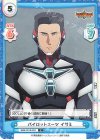  BBB/001B-024 C パイロットスーツ イサミ 